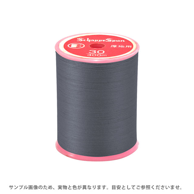 ミシン糸 シャッペスパン 30番 100m巻 色番250 15Yy88_