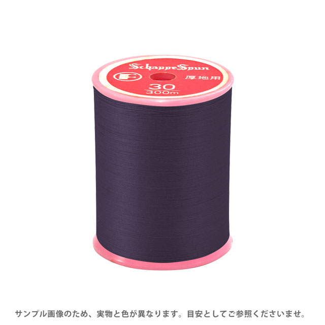 Rakuten - ミシン糸 シャッペスパン 30番 100m巻 色番251 15Yy88_