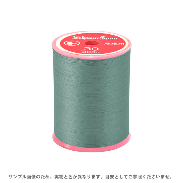 ミシン糸 シャッペスパン 30番 100m巻 色番258 15Yy88_