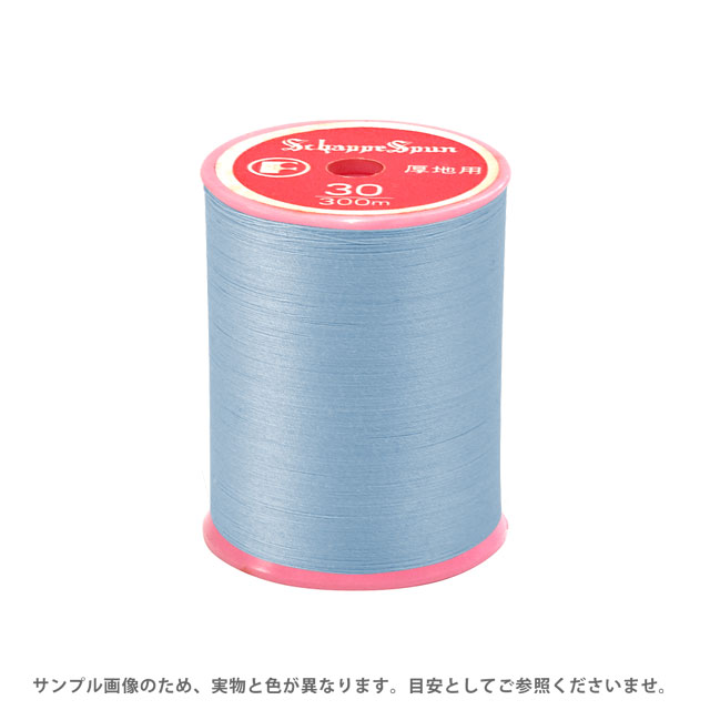 ●素材：ポリエステル100%●長さ：100m巻き●針：ミシン針14〜16番【商品の詳細】特に強さが必要な縫い物には、安心して縫えるこのタイプが適します。シルキーな光沢と、ふくよかなボリューム感が、縫目を引き立たせるステッチかざりにぴったりです。デニム、キャンバス、帆布、レザーなどに強い縫目を作ります。【誠に恐れ入りますが、下記をご了承の上ご注文ください。】・当社物流システムの都合上、生地と糸の色合わせやご相談は一切承る事ができません。・画像のお色はディスプレイや視覚環境等により、実際の色とはかなり誤差がある場合がございます。必ず商品名の色番号と番手（糸の太さ）をご確認の上、ご注文くださいませ。・お手持ちの生地に合う色をお探しの場合は、色見本帳にてご確認いただく事をおすすめ致します。色見本帳のご購入はこちら＞＞ ・当社の他オンラインショップと在庫を共有しており、注文が確定しても完売・欠品の場合があります。予めご了承下さい。