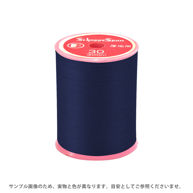 ミシン糸 シャッペスパン 30番 100m巻 色番262 15Yy88_