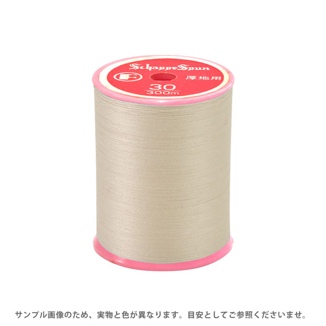 Dressmaking Materials - ミシン糸 シャッペスパン 30番 100m巻 色番273 15Yy88_