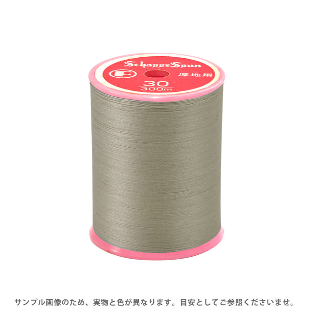 ミシン糸 シャッペスパン 30番 100m巻 色番278 15Yy88_