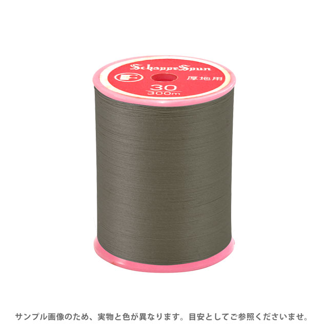 Sewing Threads - ミシン糸 シャッペスパン 30番 100m巻 色番281 08Ab99_