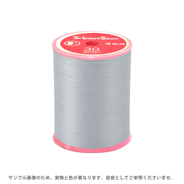 Sewing Threads - ミシン糸 シャッペスパン 30番 100m巻 色番285 08Ab99_