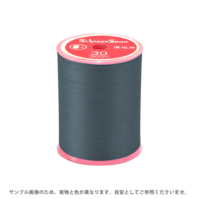 ミシン糸 シャッペスパン 30番 100m巻 色番286 15Yy88_