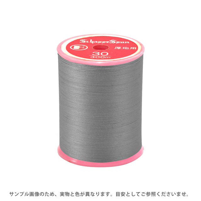 ●素材：ポリエステル100%●長さ：100m巻き●針：ミシン針14〜16番【商品の詳細】特に強さが必要な縫い物には、安心して縫えるこのタイプが適します。シルキーな光沢と、ふくよかなボリューム感が、縫目を引き立たせるステッチかざりにぴったりです。デニム、キャンバス、帆布、レザーなどに強い縫目を作ります。【誠に恐れ入りますが、下記をご了承の上ご注文ください。】・当社物流システムの都合上、生地と糸の色合わせやご相談は一切承る事ができません。・画像のお色はディスプレイや視覚環境等により、実際の色とはかなり誤差がある場合がございます。必ず商品名の色番号と番手（糸の太さ）をご確認の上、ご注文くださいませ。・お手持ちの生地に合う色をお探しの場合は、色見本帳にてご確認いただく事をおすすめ致します。色見本帳のご購入はこちら＞＞ ・当社の他オンラインショップと在庫を共有しており、注文が確定しても完売・欠品の場合があります。予めご了承下さい。