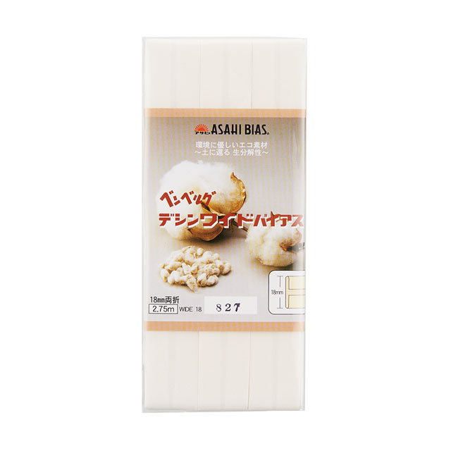 アサヒ バイアステープ デシンワイドバイアス 両折（AS0002） 18mm幅 827.白 08Bi99_