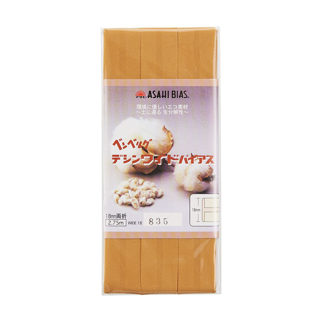アサヒ バイアステープ デシンワイドバイアス 両折（AS0002） 18mm幅 835.ゴールド 08Bi99_