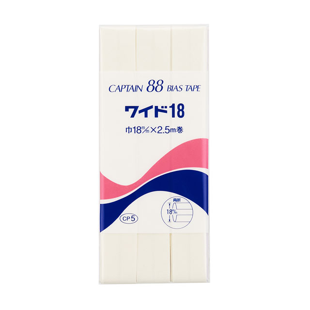 CAPTAIN88 バイアステープ ワイド18（CP5） 18mm幅 色番302 08Bi99_