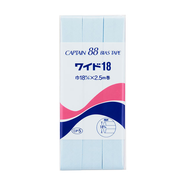 CAPTAIN88 バイアステープ ワイド18（CP5） 18mm幅 色番323 08Bi99_