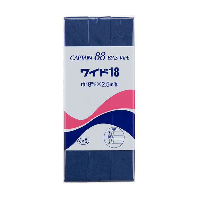 CAPTAIN88 バイアステープ ワイド18（CP5） 18mm幅 色番376 08Bi99_