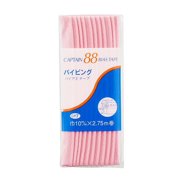 ●素材：ポリエステル65％　綿35％●サイズ：10mm幅×2.75m巻【商品の詳細】生地に挟み込んで縁取りができるパイピングテープです。洋服やポーチやバッグなどの小物作りに最適です。【ご注文前に必ずお読み下さい】・表示価格は1パックの価格です。・製造ロット、ディスプレイや視覚環境などにより、実際のカラーと異なる場合がございます。・当社の他オンラインショップと在庫を共有しており、注文が確定しても完売・欠品の場合があります。予めご了承下さい。