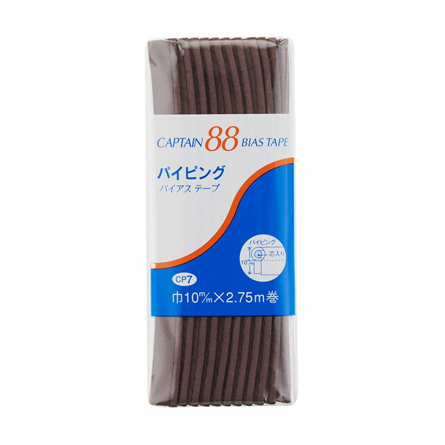 CAPTAIN88 バイアステープ パイピング(CP7) 10mm幅 色番341 08Bi99_