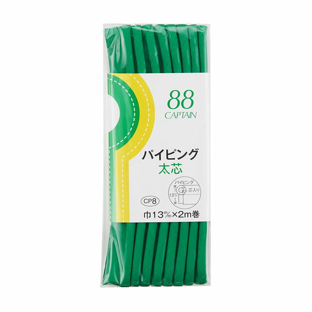 Rakuten - CAPTAIN88 バイアステープ パイピング太芯（CP8） 13mm幅 色番322 08Bi99_