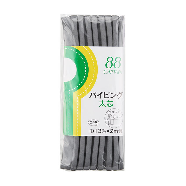 CAPTAIN88 バイアステープ パイピング太芯（CP8） 13mm幅 色番347 08Bi99_