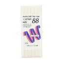 \期間限定10%OFF/ CAPTAIN88 バイアステープ ふちどりテトロン(CP9) 8mm幅 色番302 08Bi99_(3)