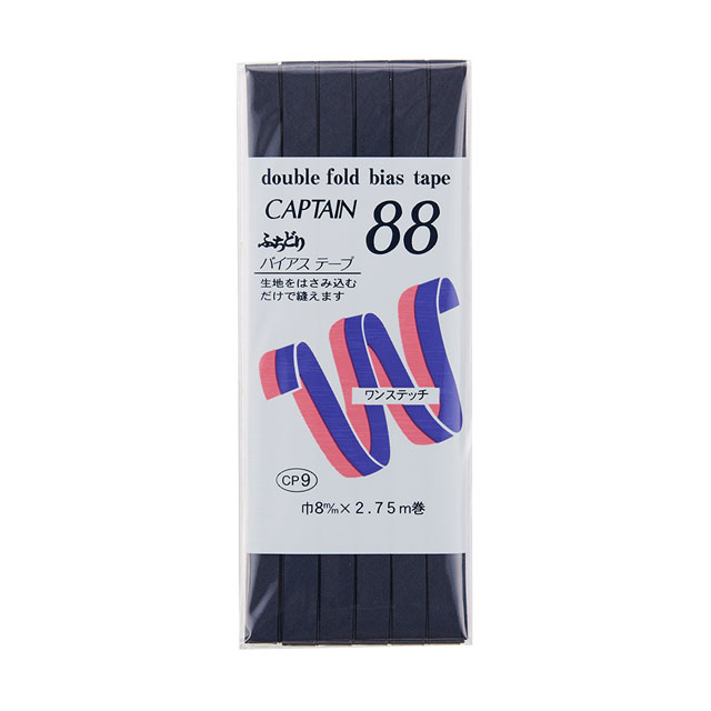 CAPTAIN88 バイアステープ ふちどりテトロン（CP9） 8mm幅 色番330 08Bi99_