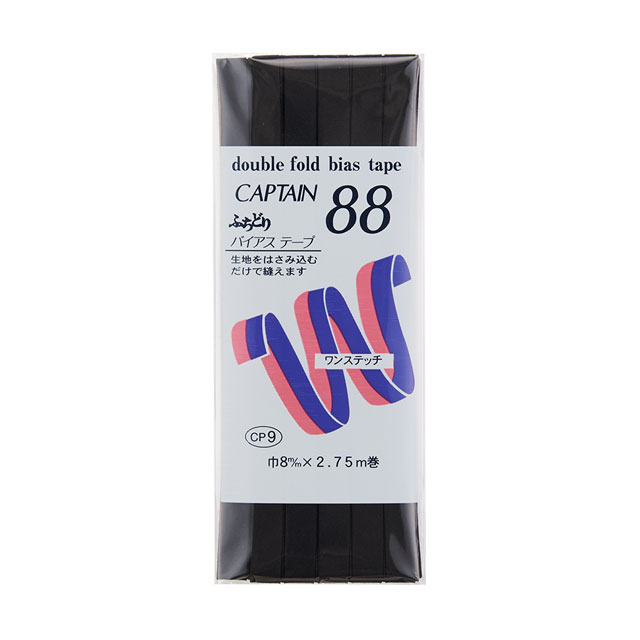 CAPTAIN88 バイアステープ ふちどりテトロン（CP9） 8mm幅 色番348 08Bi99_