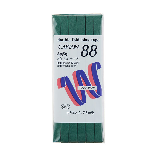 CAPTAIN88 バイアステープ ふちどりテトロン（CP9） 8mm幅 色番349 08Bi99_
