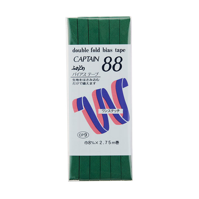 CAPTAIN88 バイアステープ ふちどりテトロン（CP9） 8mm幅 色番350 08Bi99_