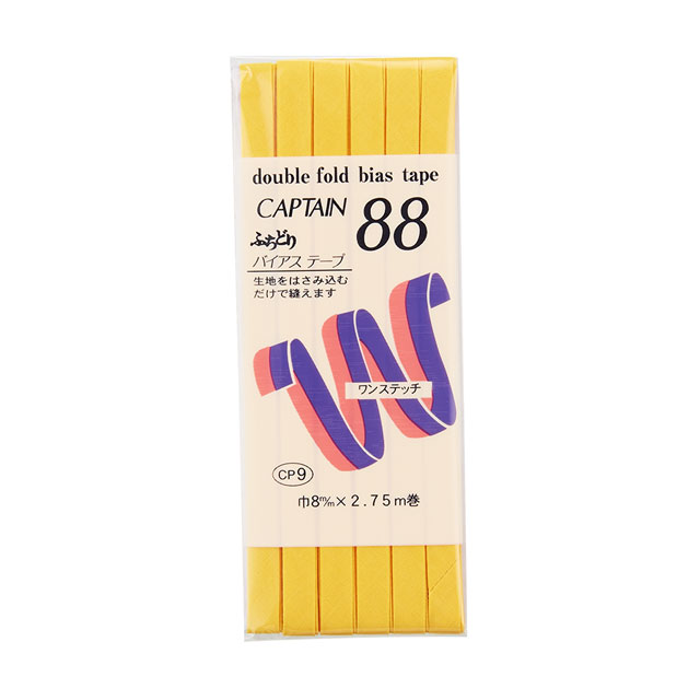 CAPTAIN88 バイアステープ ふちどりテトロン（CP9） 8mm幅 色番361 08Bi99_
