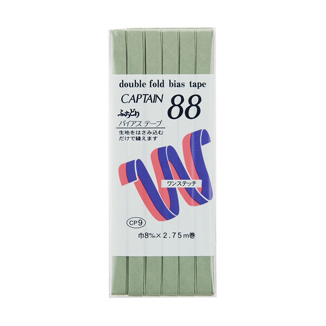 CAPTAIN88 バイアステープ ふちどりテトロン（CP9） 8mm幅 色番371 08Bi99_