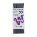 CAPTAIN88 バイアステープ ふちどりテトロン(CP9) 8mm幅 色番385 08Bi99_