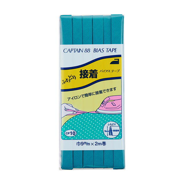 ●素材：ポリエステル65％　綿35％●サイズ：9mm幅×2m巻【商品の詳細】裏・表からアイロンをかけるだけで簡単に接着できる、ふちどりタイプのバイアステープです。【ご注文前に必ずお読み下さい】・表示価格は1パックの価格です。・製造ロット、ディスプレイや視覚環境などにより、実際のカラーと異なる場合がございます。・当社の他オンラインショップと在庫を共有しており、注文が確定しても完売・欠品の場合があります。予めご了承下さい。