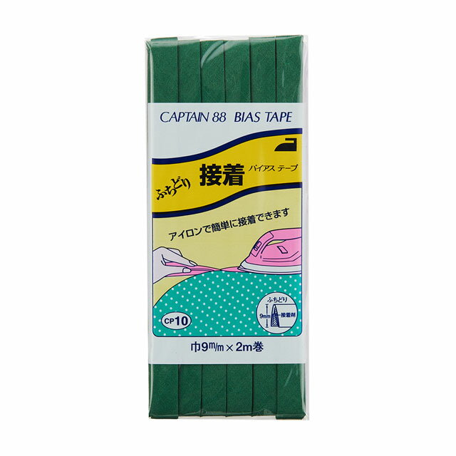 乐天商城 - CAPTAIN88 バイアステープ ふちどり接着（CP10） 9mm幅 色番350 08Bi99_