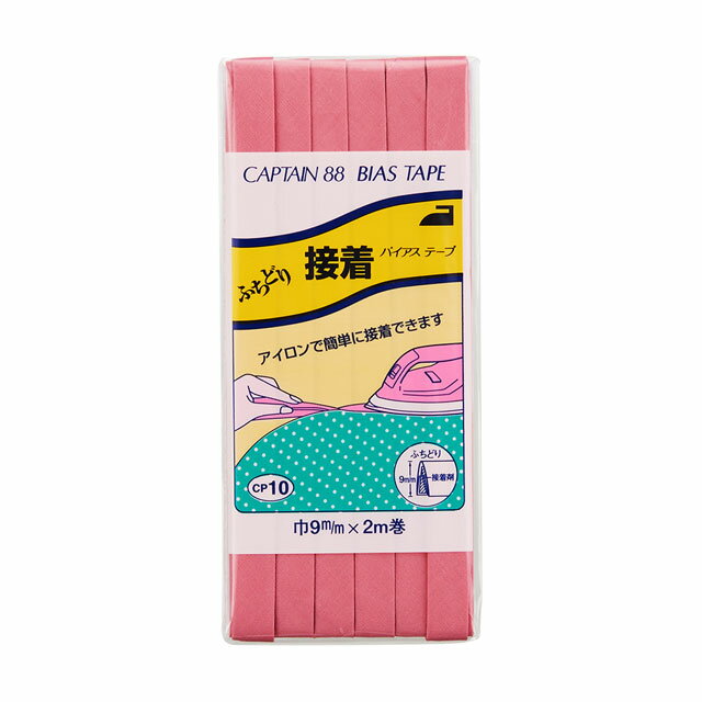 Rakuten - CAPTAIN88 バイアステープ ふちどり接着（CP10） 9mm幅 色番363 08Bi99_