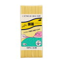 CAPTAIN88 バイアステープ ふちどり接着(CP10) 9mm幅 色番368 08Bi99_