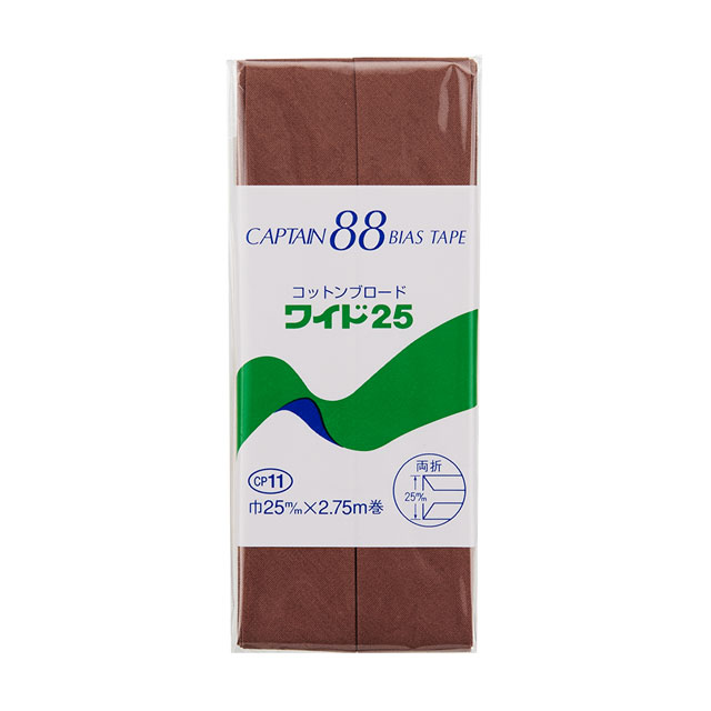 CAPTAIN88 バイアステープ コットンブロード25 両折（CP11） 25mm幅 色番417 (H)_4b_