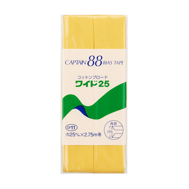 CAPTAIN88 バイアステープ コットンブロード25 両折（CP11） 25mm幅 色番421 08Bi99_
