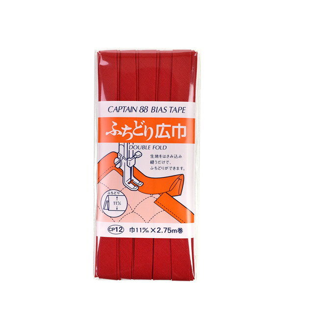 Rakuten - CAPTAIN88 バイアステープ ふちどり広巾（CP12） 11mm幅 色番512 08Bi99_