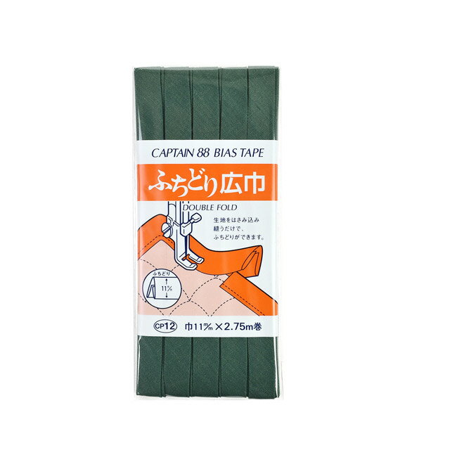 CAPTAIN88 �Х������ơ��� �դ��ɤ깭�ҡ�CP12�� 11mm�� ����520 08Bi99_