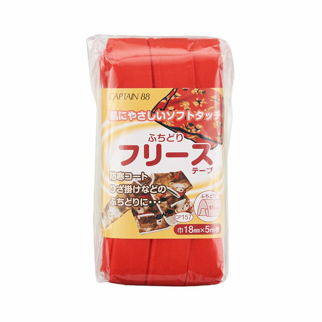 Rakuten - CAPTAIN88 ふちどりフリーステープ（CP157） 18mm幅 色番4 08Bi99_