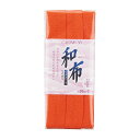 \期間限定20%OFF/ CAPTAIN88 バイアステープ 和布 ちりめん(CP20) 20mm幅 色番4 08Bi99_