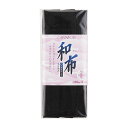 \期間限定20%OFF/ CAPTAIN88 バイアステープ 和布 ちりめん(CP20) 20mm幅 色番9 08Bi99_