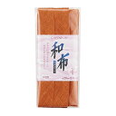 \期間限定20%OFF/ CAPTAIN88 バイアステープ 和布 もめん(CP20) 20mm幅 色番11 08Bi99_