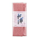 \期間限定20%OFF/ CAPTAIN88 バイアステープ 和布 もめん(CP20) 20mm幅 色番12 08Bi99_