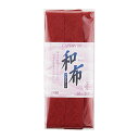 \期間限定20%OFF/ CAPTAIN88 バイアステープ 和布 もめん(CP20) 20mm幅 色番13 08Bi99_