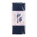 \期間限定20%OFF/ CAPTAIN88 バイアステープ 和布 もめん(CP20) 20mm幅 色番16 08Bi99_
