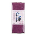 \期間限定20%OFF/ CAPTAIN88 バイアステープ 和布 もめん(CP20) 20mm幅 色番17 08Bi99_