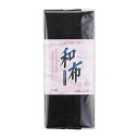 \期間限定20%OFF/ CAPTAIN88 バイアステープ 和布 もめん(CP20) 20mm幅 色番19 08Bi99_
