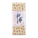 \期間限定20%OFF/ CAPTAIN88 バイアステープ 和布 こまち(CP20) 20mm幅 色番37 08Bi99_