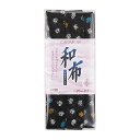 \期間限定20%OFF/ CAPTAIN88 バイアステープ 和布 こまち(CP20) 20mm幅 色番39 08Bi99_