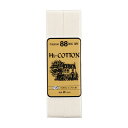 \期間限定20%OFF/ CAPTAIN88 バイアステープ Hi-コットン 両折(CP25) 20mm幅 色番202 08Bi99_