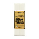 \期間限定20%OFF/ CAPTAIN88 バイアステープ Hi-コットン 両折(CP25) 20mm幅 色番203 08Bi99_