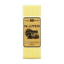 \期間限定20%OFF/ CAPTAIN88 バイアステープ Hi-コットン 両折(CP25) 20mm幅 色番204 08Bi99_
